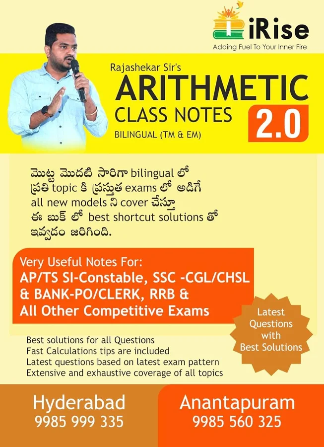 IRISE INSTITUTE ARITHMETIC CLASSNOTES (2.0)